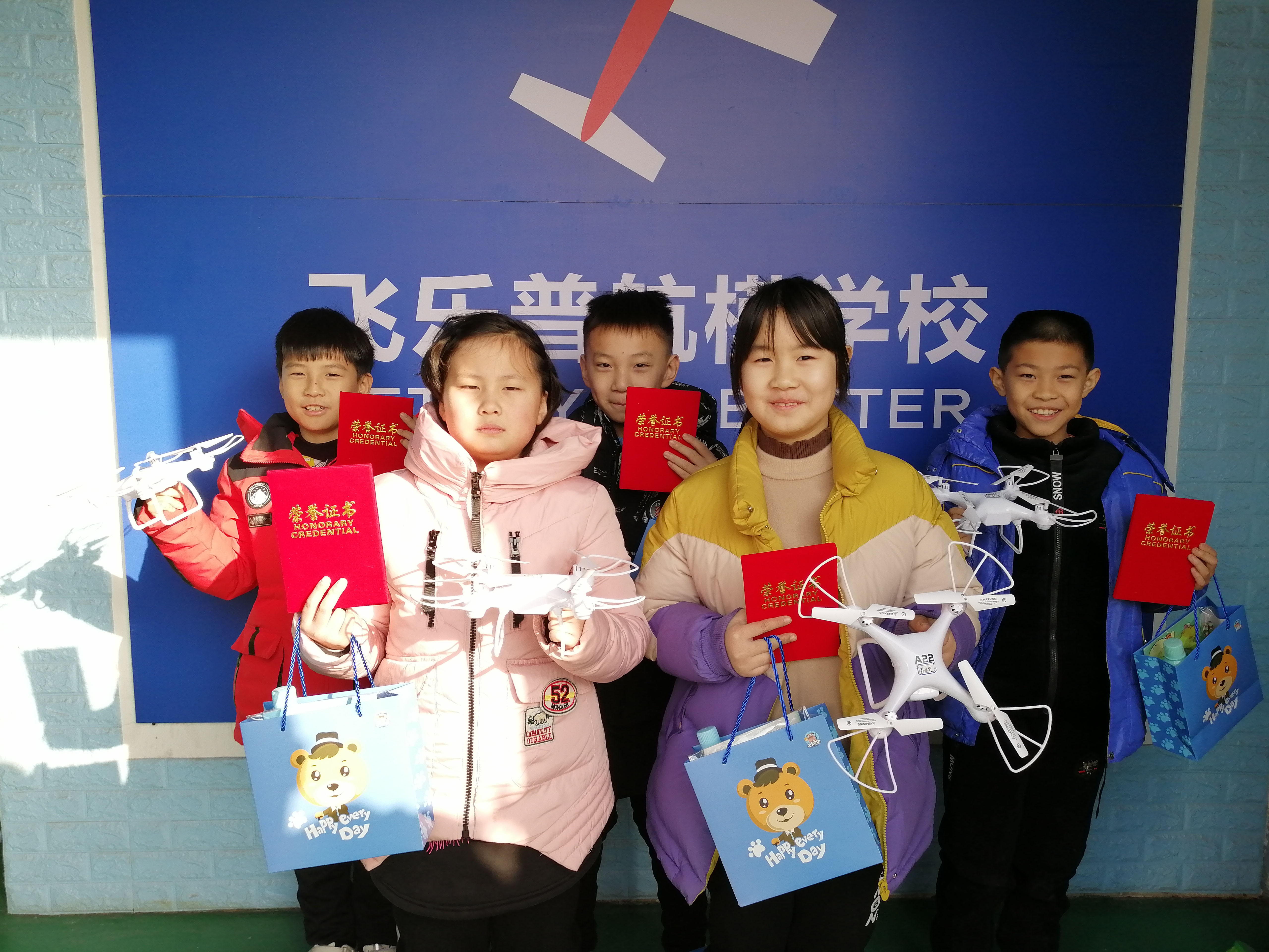 微信图片_20200119131029
